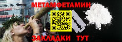 mdma Ипатово