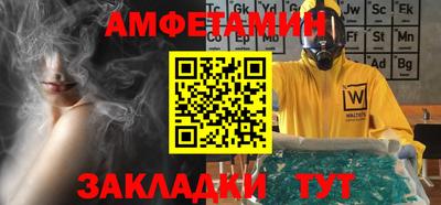 mdma Ипатово