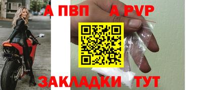 сатива Ирбит