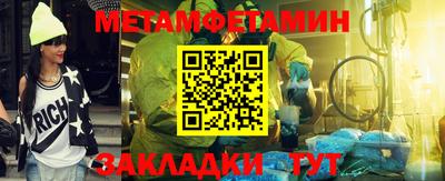 mdma Ипатово