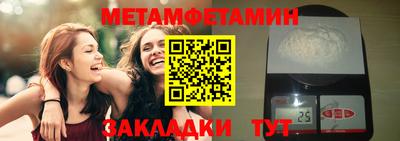 сатива Ирбит