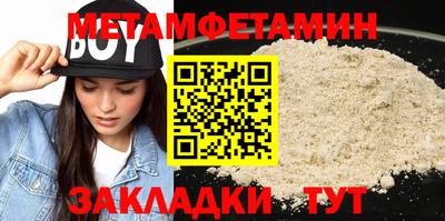 сатива Ирбит