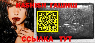 сатива Ирбит