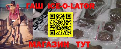 сатива Ирбит