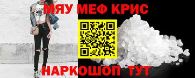 mdma Ипатово