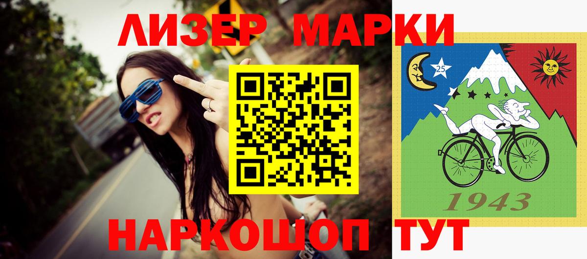 LSD-25 экстази ecstasy Медногорск