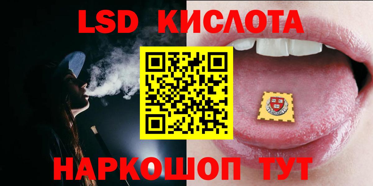 LSD-25 экстази ecstasy  Лсд 25 экстази  Вход с VPN  Медногорск  LSD-25 экстази ecstasy 