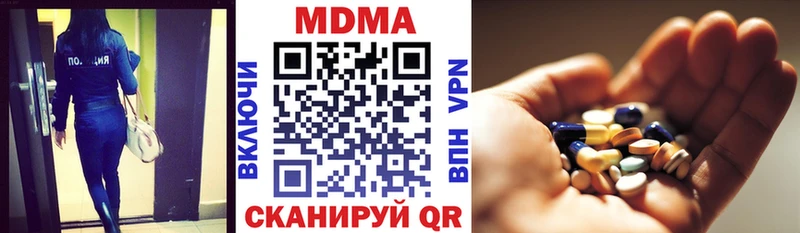 где купить   Медногорск  MDMA crystal 
