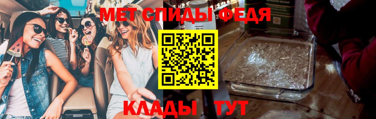 Первитин  Метамфетамин витя  Метамфетамин витя  Вход с VPN  Медногорск 