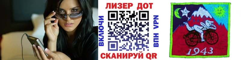 Марки 25I-NBOMe 1,8мг  что такое наркотик  ссылка на мегу ONION  Медногорск 