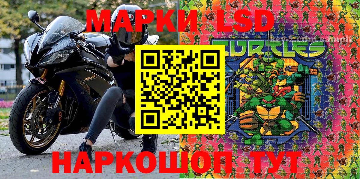 Марки N-bome 1,5мг  Вход с VPN  Марки N-bome 1,5мг  Медногорск 