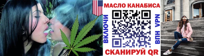 ТГК вейп  Медногорск 