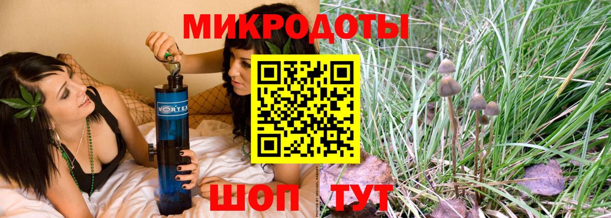 Псилоцибиновые грибы MAGIC MUSHROOMS Медногорск