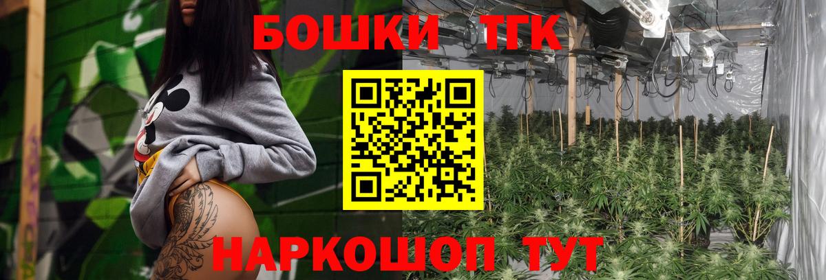 Шишки марихуана семена  Конопля MAZAR  Бошки марихуана марихуана  Медногорск  Вход с VPN 